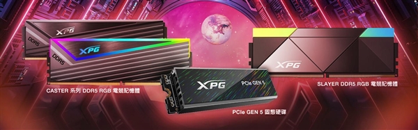 PCIe 5.0 SSD终于满血了！读写都是14GB/s、容量8TB