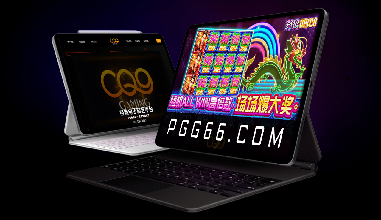 CQ9 iPad Pro.png